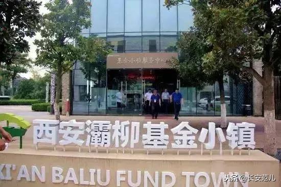 西安市特色小镇有哪些,西安特色旅游小镇排名