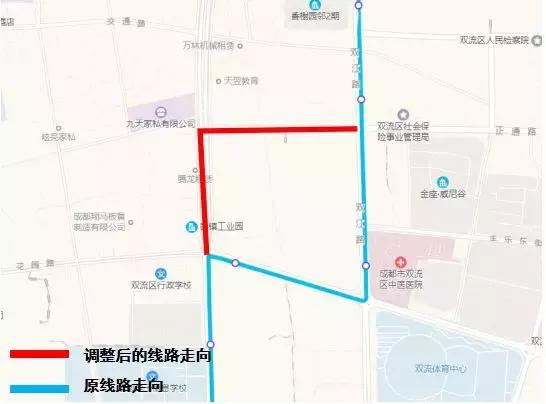 世警会交通,世警会开幕式交通管制