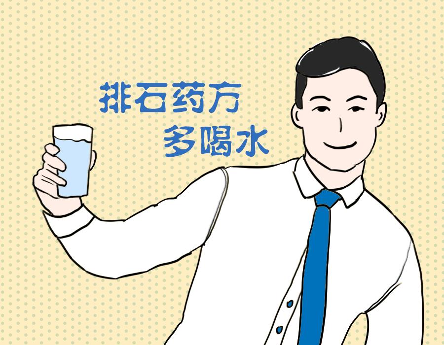 43岁男子腰痛以为肾结石,男子腰部隐隐作痛一查竟是肾结石