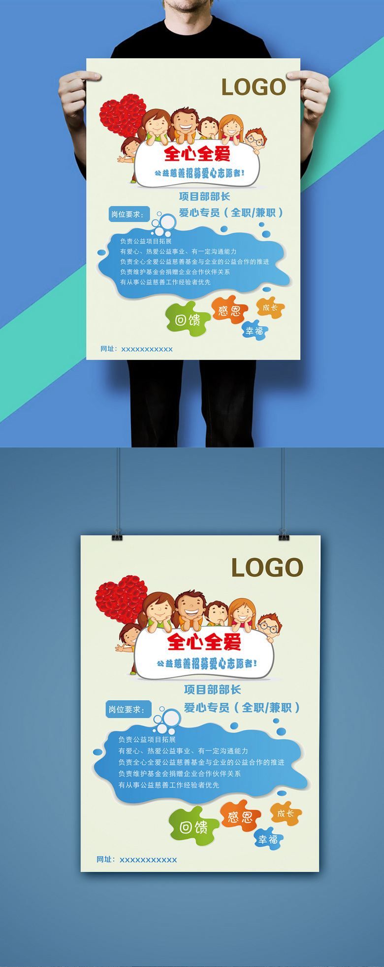 视觉盛宴海报设计教程,新媒体海报怎么做