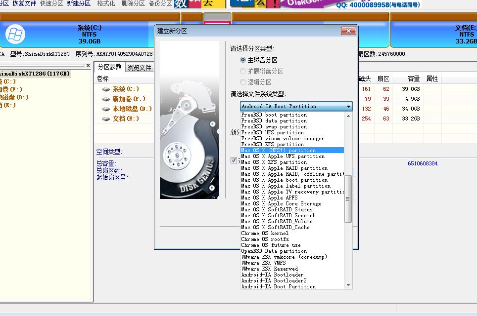 macos安装最新系统,macos实用工具安装苹果系统