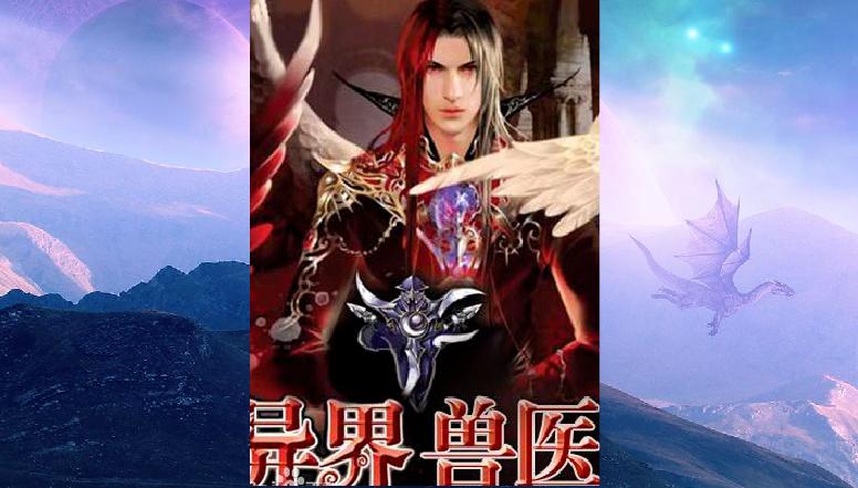 主角姓楚的所有玄幻小说,主角姓楚的玄幻小说有哪些