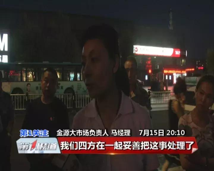刮风广告牌砸了车可以要车损吗,刮风广告牌砸了车属于谁的责任