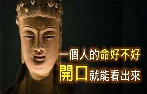 佛教最大的忌讳就是见死不救,佛教遇到恶人怎么办