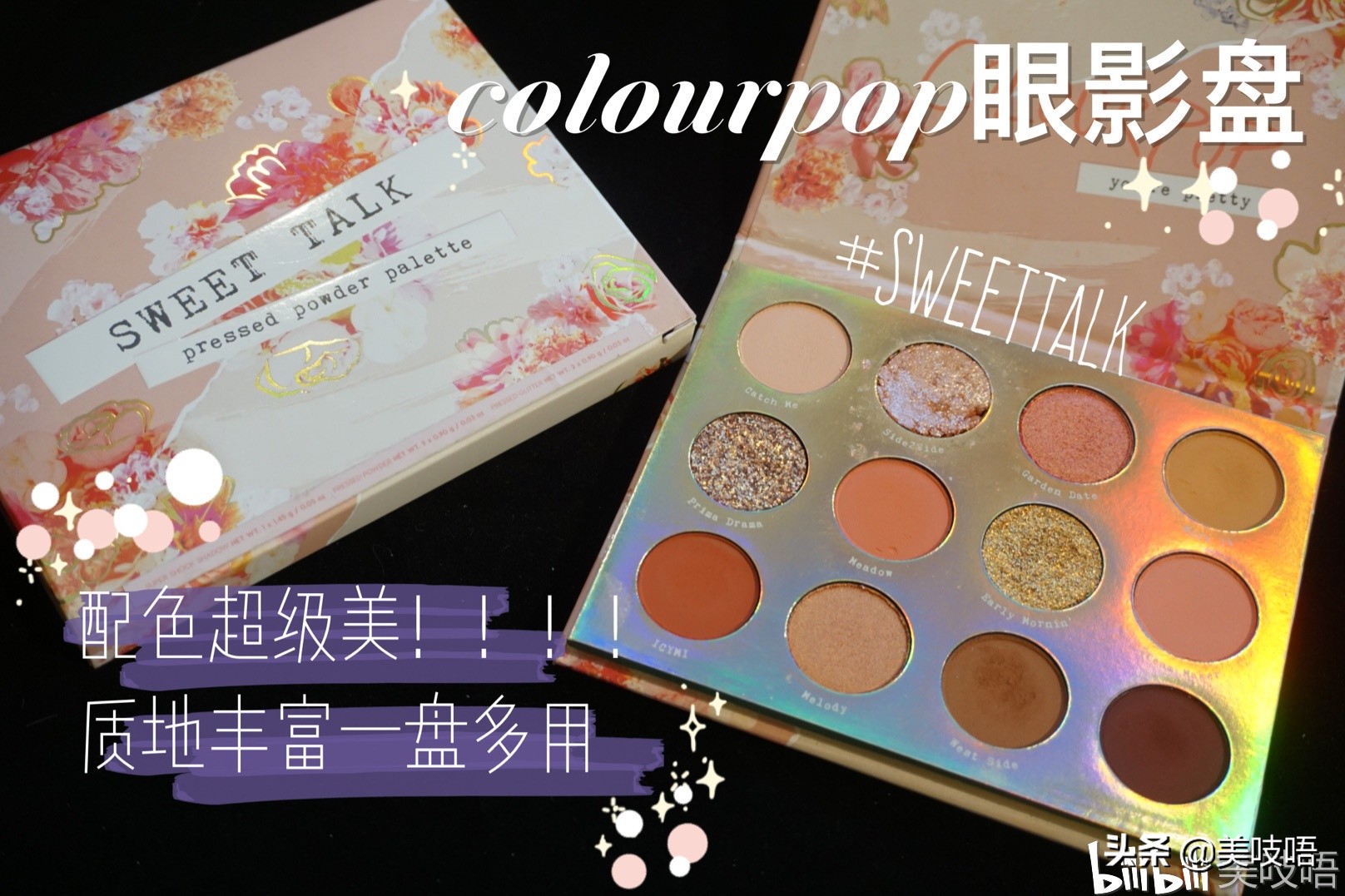 年度红黑榜精华,年度红黑榜大全