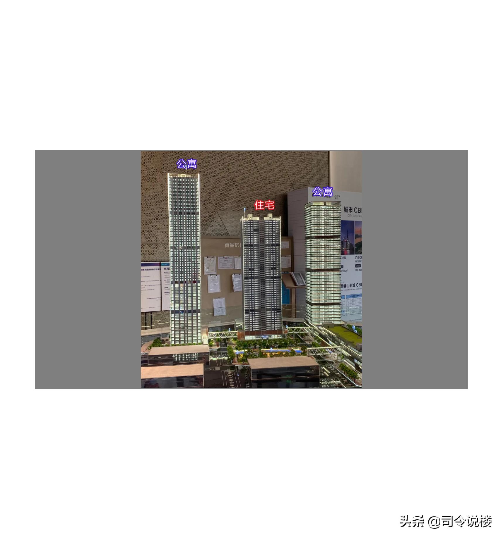 佛山新城首付,佛山新城首付6万月供2800