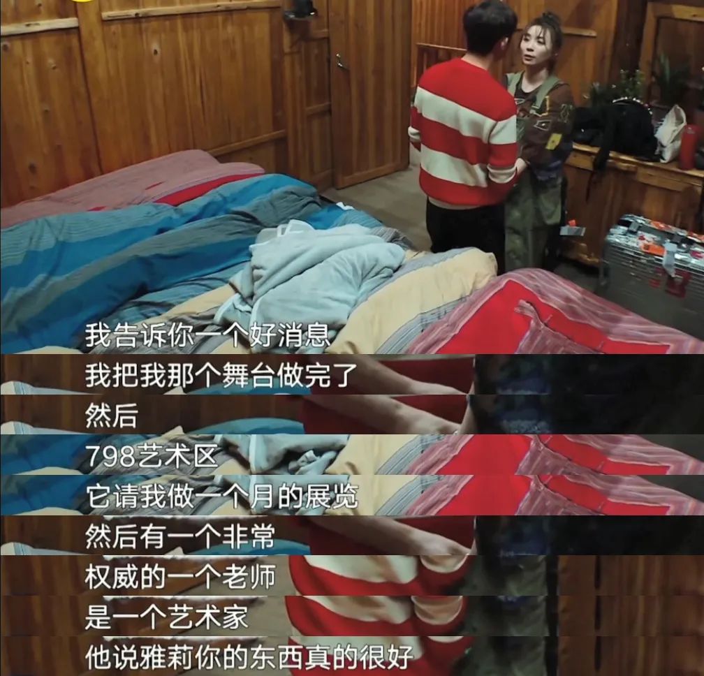 黄雅莉唱哭何炅是哪一期,黄雅莉与何炅的关系