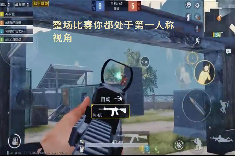和平精英最新的团队竞技模式场景，穿越火线的仓库对拼来了