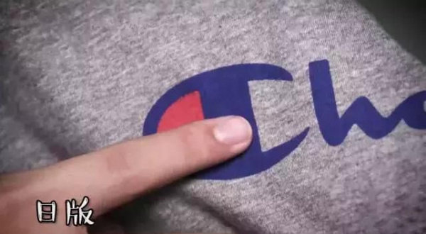 Champion冠军日版和美版啥区别？冠军日版美版大对比~