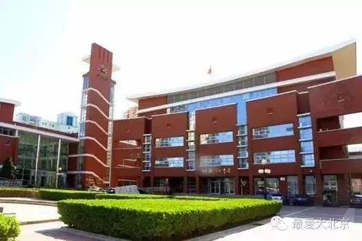 丰台教育的扛把子！北京十二中，在丰台就是一个传奇