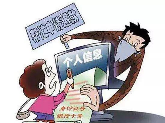 代购百万奢侈品被骗,被骗国外包裹2万多报警有用吗