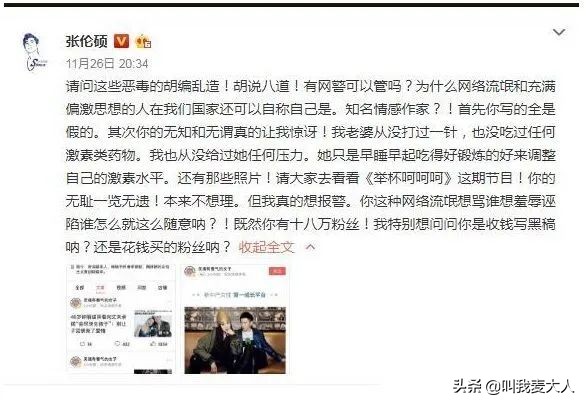 钟丽缇情史,钟丽缇几岁嫁张伦硕