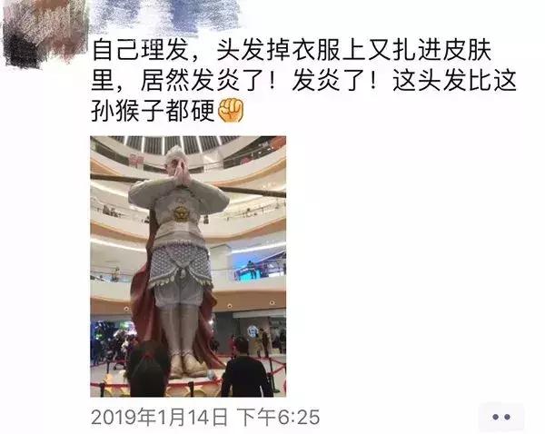 一根头发引发的事件完整视频,一根头发引起的血案