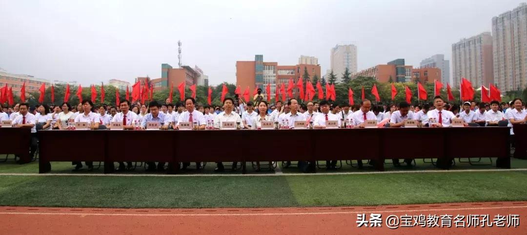 宝鸡中学迁校20周年诗朗诵,宝鸡市感恩母校演讲稿