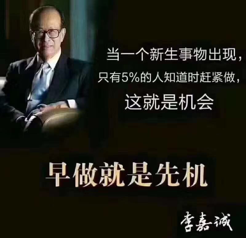 淘小铺创业招聘,副业阿里巴巴淘小铺