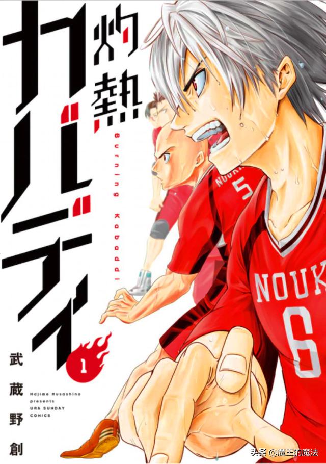 非主流运动新番来袭，肌肉*男猛**训练足球天才，沙雕剧情燃爆4月番