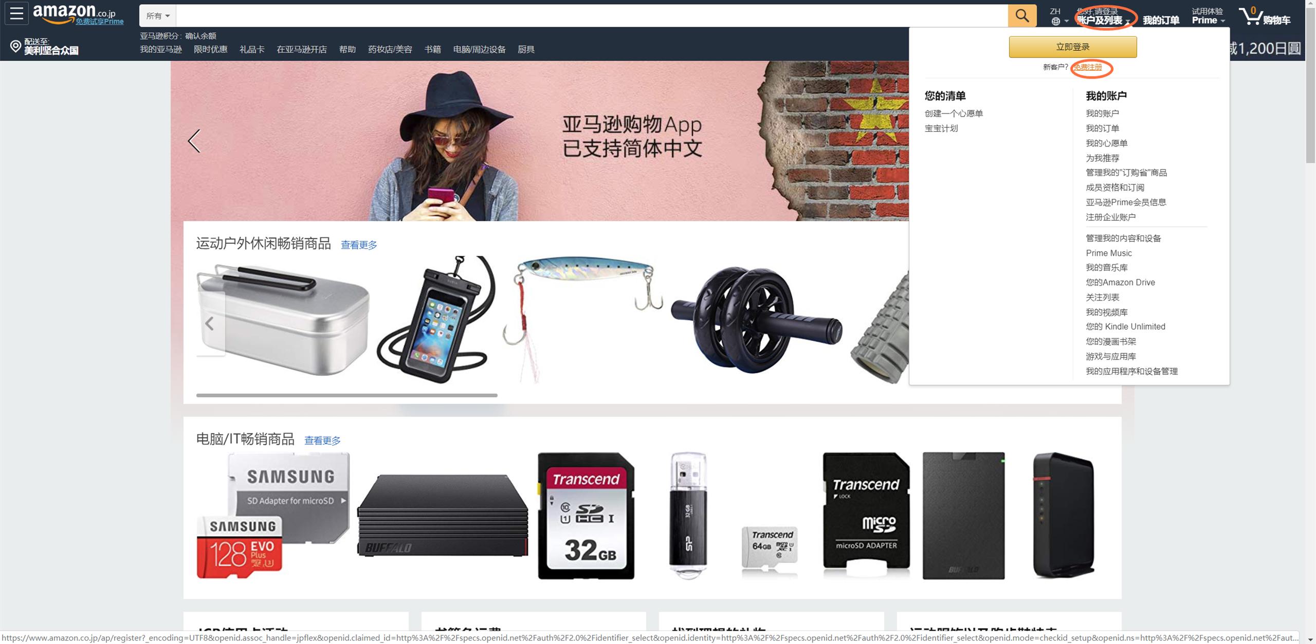 如何购买纸尿裤试用装,日本纸尿裤海淘教程