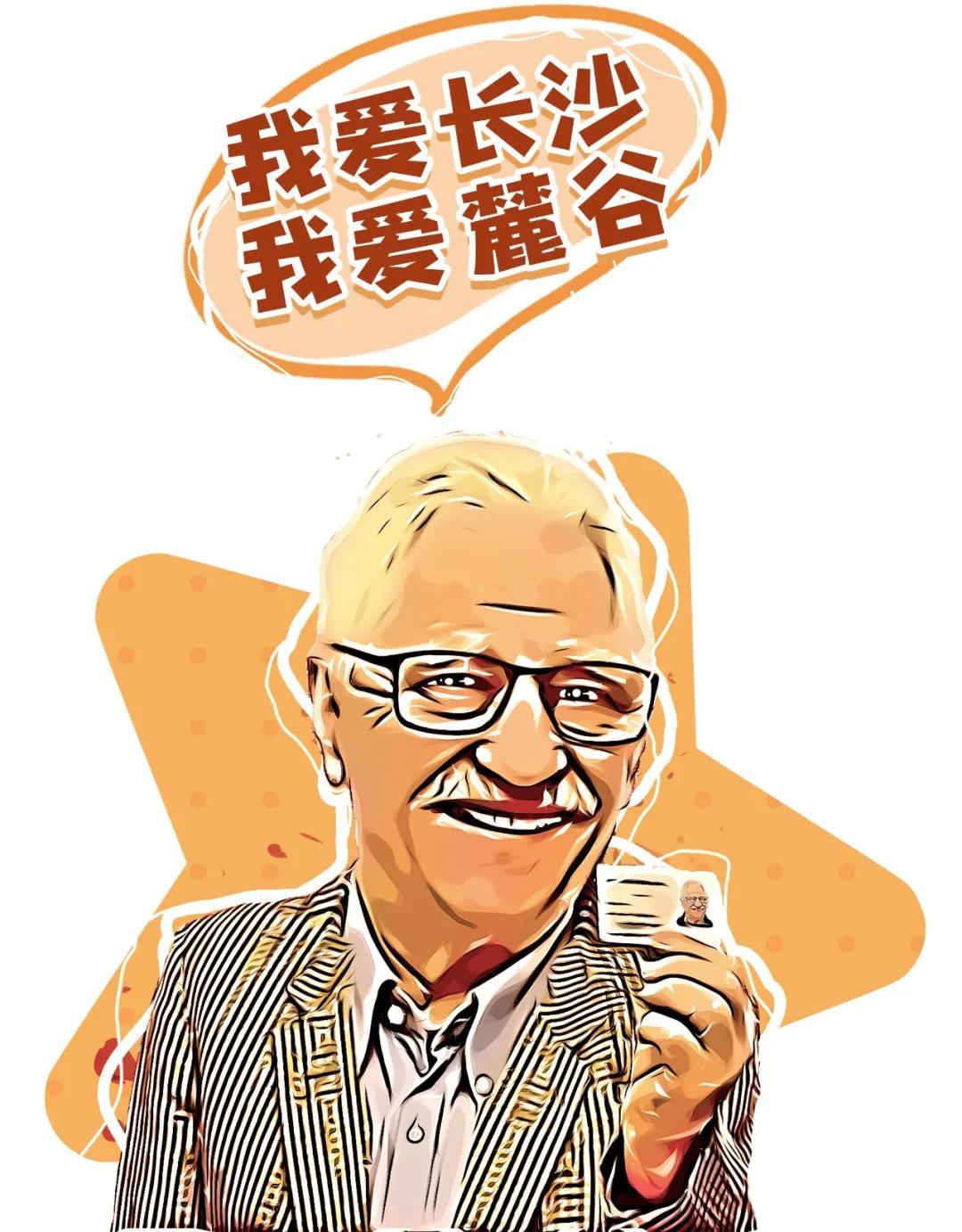 汉斯长沙高新区,高新区汉斯