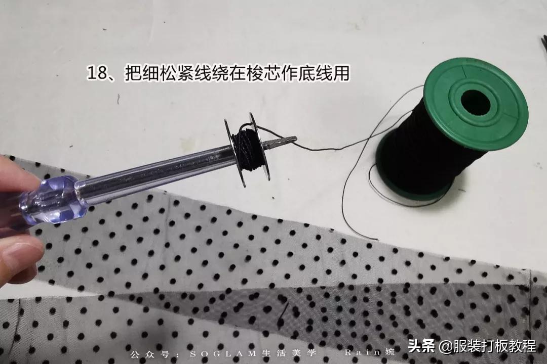 新款蕾丝网纱高领打底衫,蕾丝打底衫裁剪方法教程