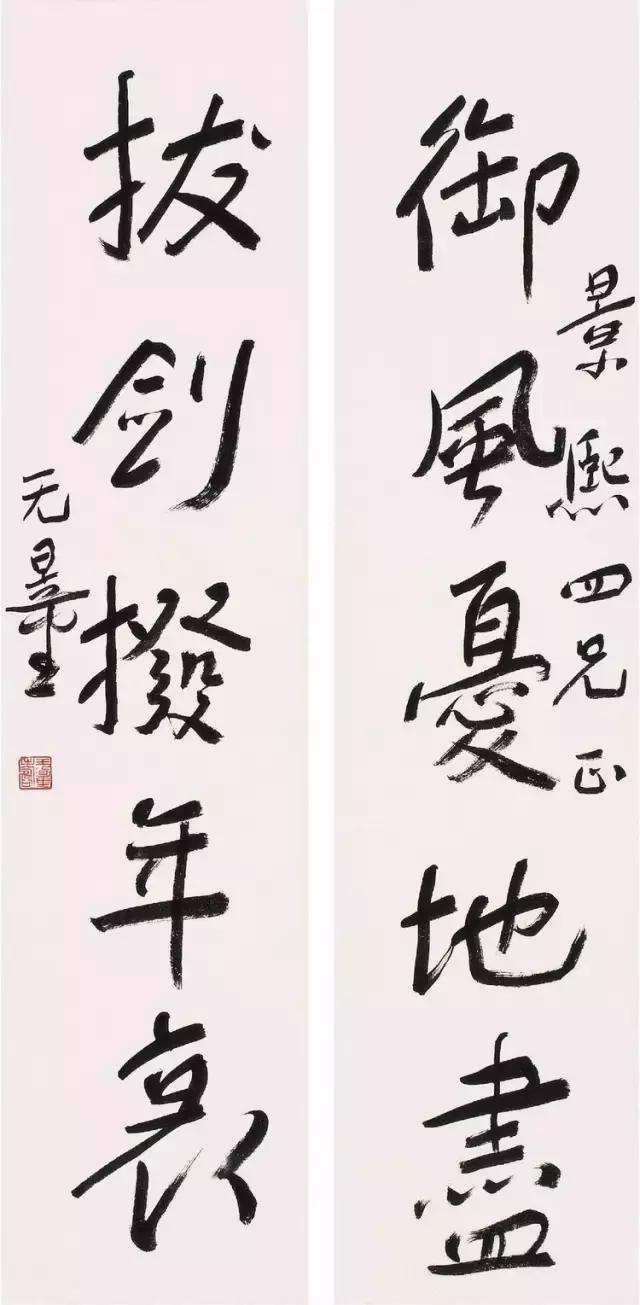 他的一幅书法，让蒋介石豪掷几个亿！