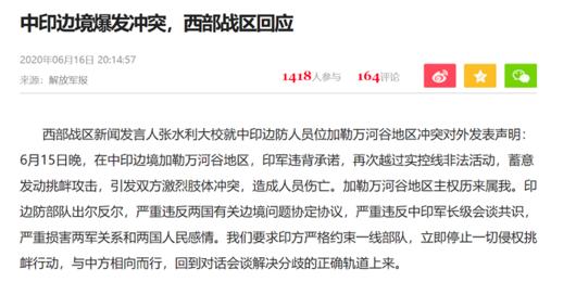 印度全民*制抵**“中方制造”砸烧中方货，最后竟变成了大型真香现场