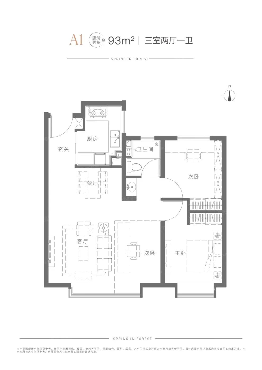 奥森春晓附近新楼盘,澳森春晓楼盘最新进展