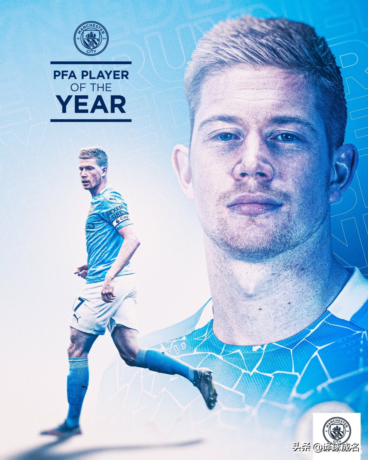 足球比赛德布劳内,德布劳内英超最佳球员颁奖