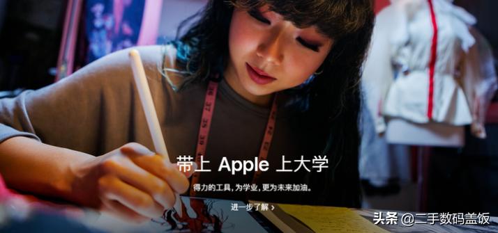 开学千万不要买的坑产品,ipad返校优惠只有最新款有吗