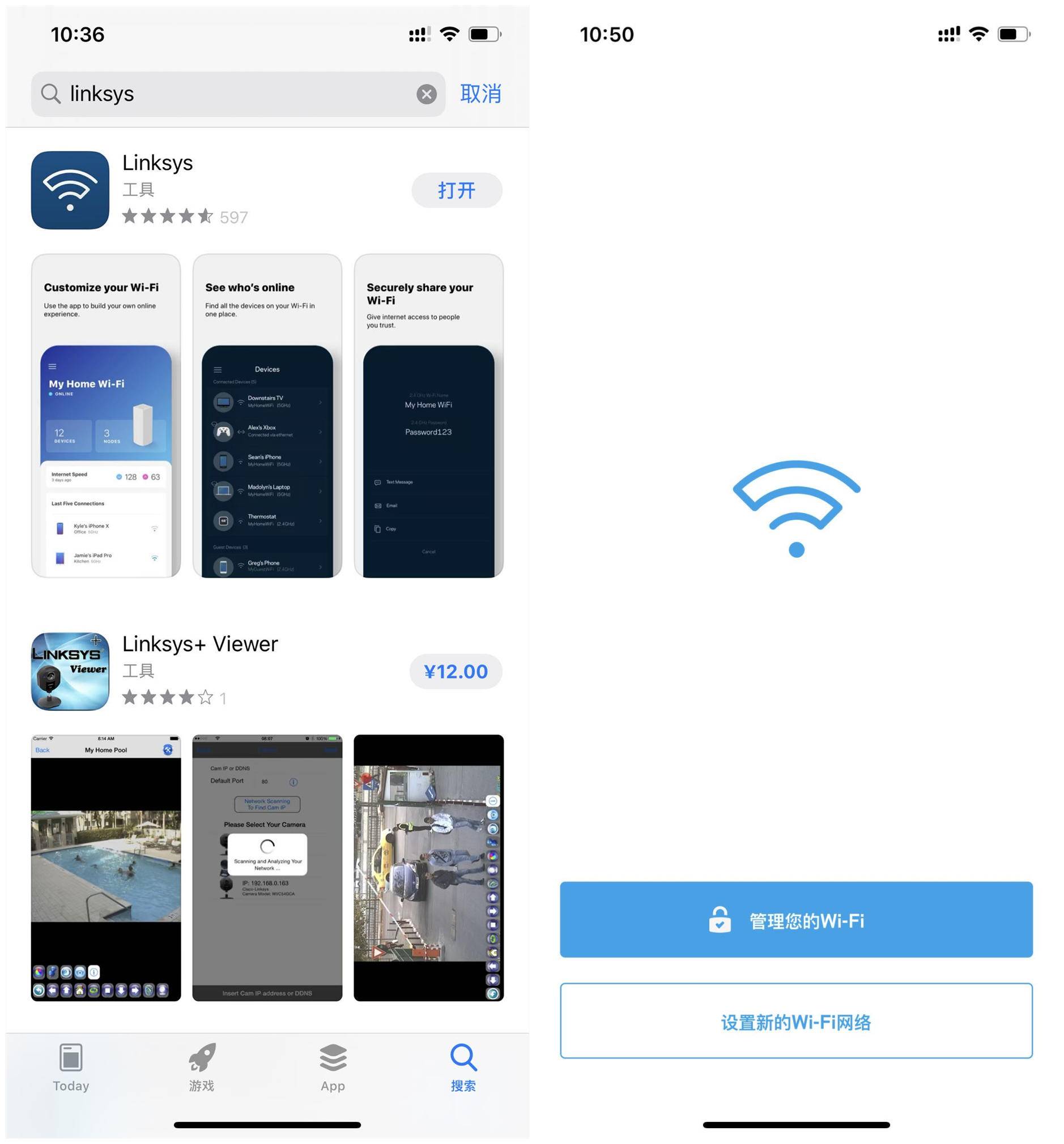 老屋三层三百四十平，无线信号全覆盖！LinksysMX10600组网记