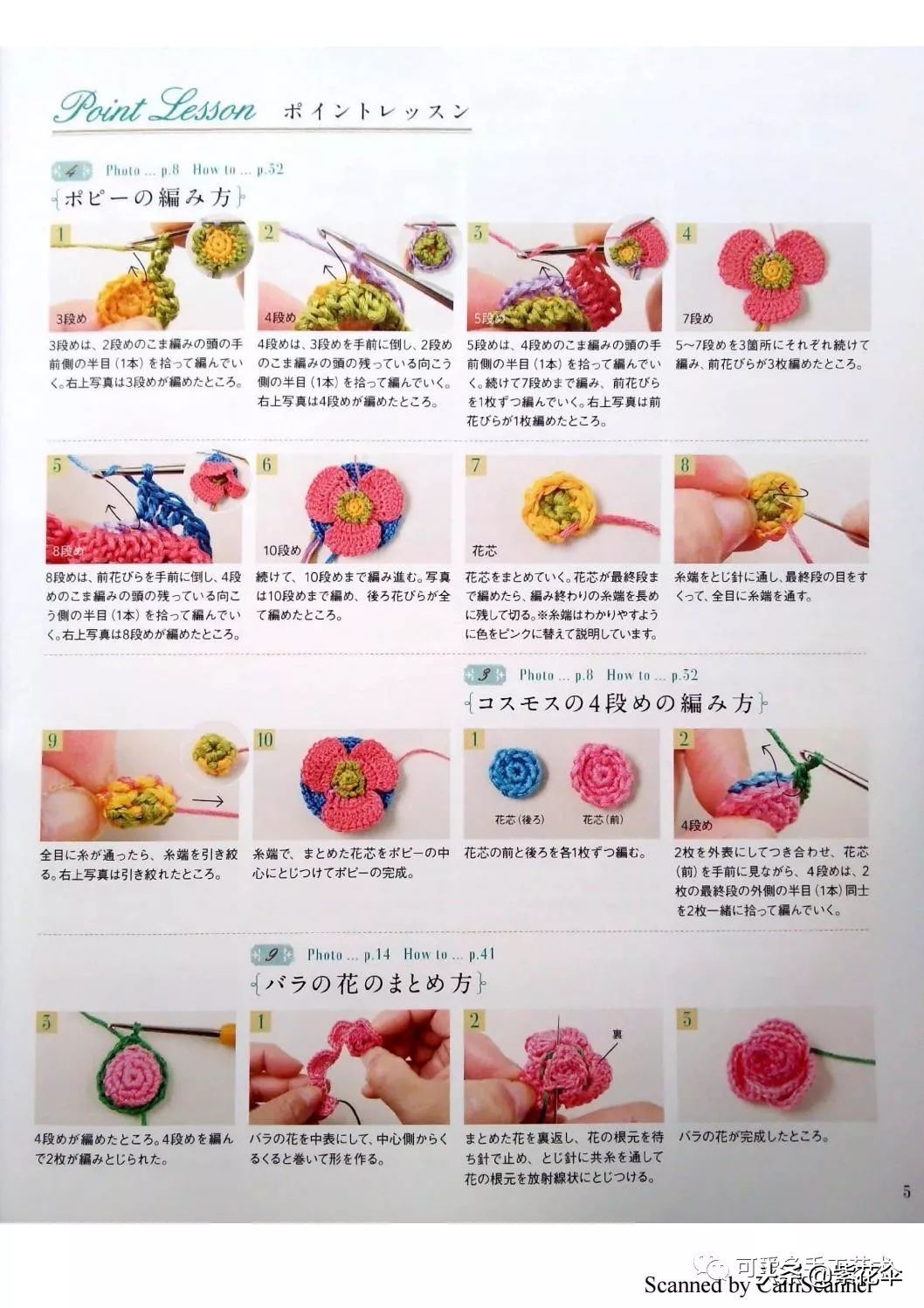 用零线钩几款口金包零钱包成了包包里的奢侈品（附图片教程）