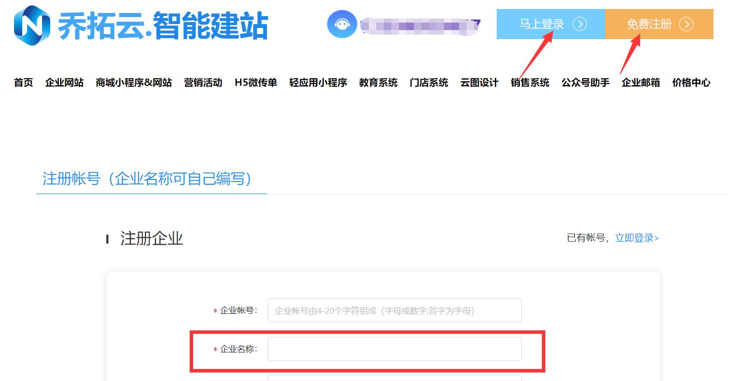 自己怎么在微信里做小程序,微信小程序和微信商业版小程序