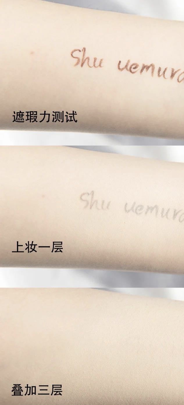 植村秀粉底液新款与旧款测评,植村秀哪个粉底好用