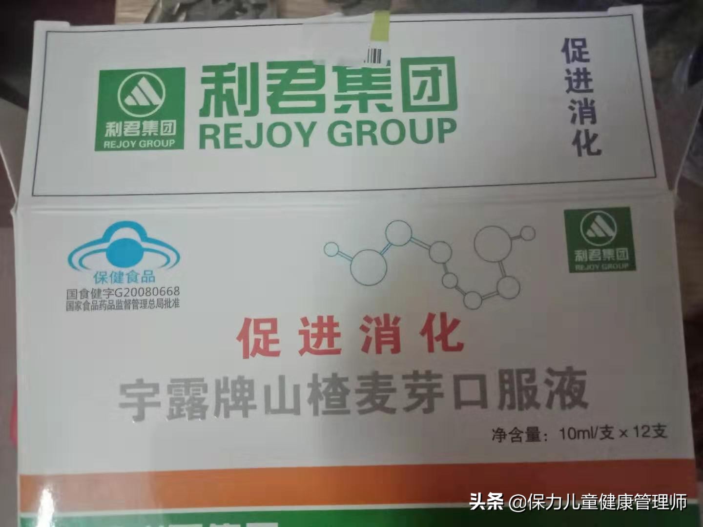 根治小儿积食最快的方法,小儿积食有哪些治愈方法