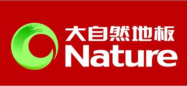 木地板砖十大名牌排行榜,天格木地板十大名牌排名榜