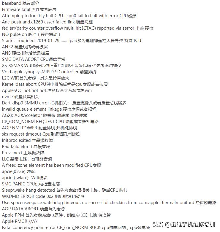 iphone手机老是自动重启怎么回事,iphone11promax死机自动重启