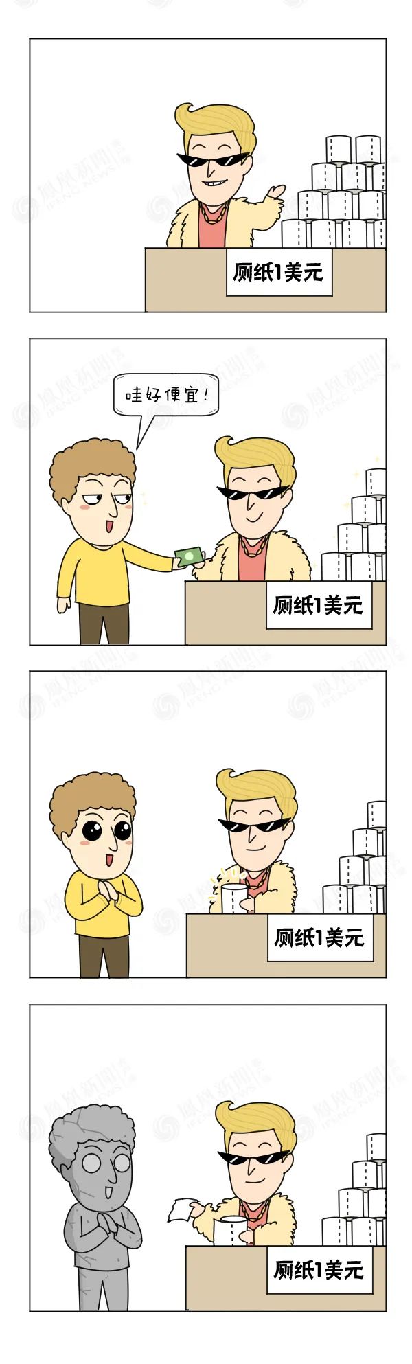 美国人疫情期间为什么抢购厕纸,疫情老外为什么囤手纸