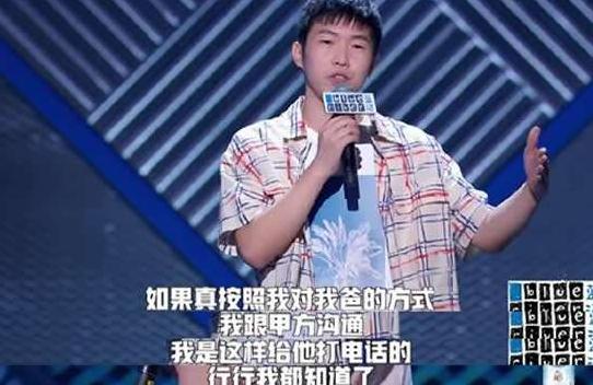 中国脱口秀第十季,中国脱口秀的发展历程