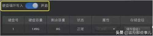 录像机录像异常报警怎么解决,录像机状态异常怎么处理