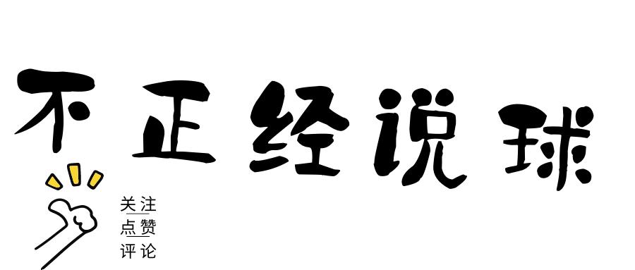 图赫尔亚伯拉罕,女人惹祸