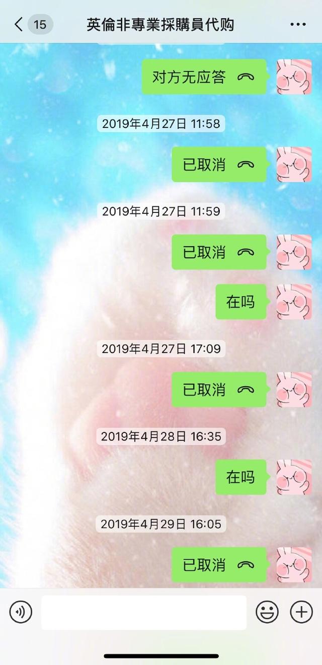 沈梦辰和张馨予的代购是真的吗,张馨予和沈梦辰的代购是真的吗