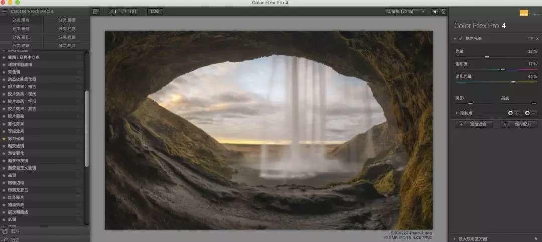 详细讲解视频镜头组接技巧,接片教程
