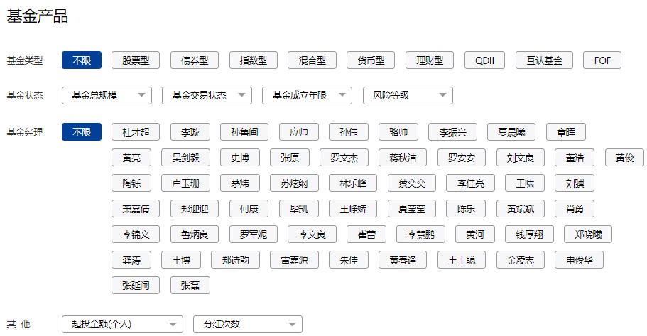 南方基金管理有限公司招聘官网,南方基金管理有限公司