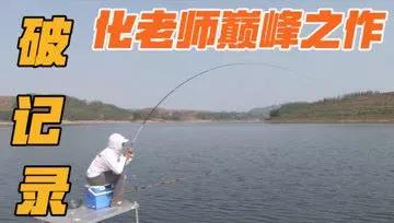 化氏和老鬼哪个公司厉害,化氏和老鬼的饵料哪个好