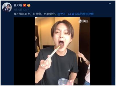 原生之罪尹正和翟天临是一对吗,翟天临尹正原生之罪在哪里看