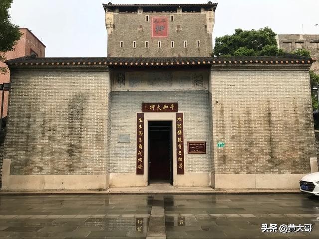 平和大押要收费吗,平和大押是什么意思