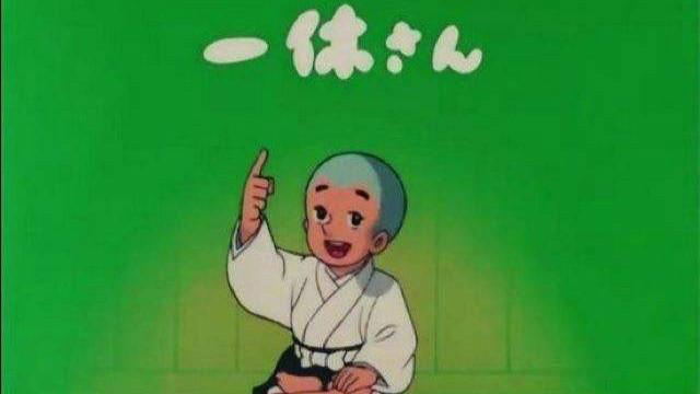 一休和尚：爱写*情艳**诗的旷世奇僧