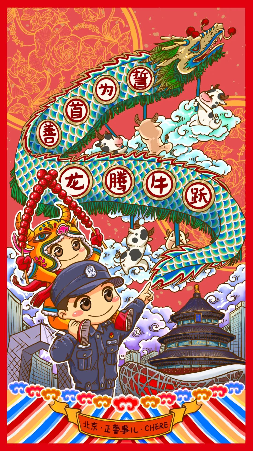 鍏ㄤ綋鍏畨鏂版槬绁濈,鍏ㄥ浗鍏畨鏈哄叧鍔涗繚鑺傛棩骞冲畨