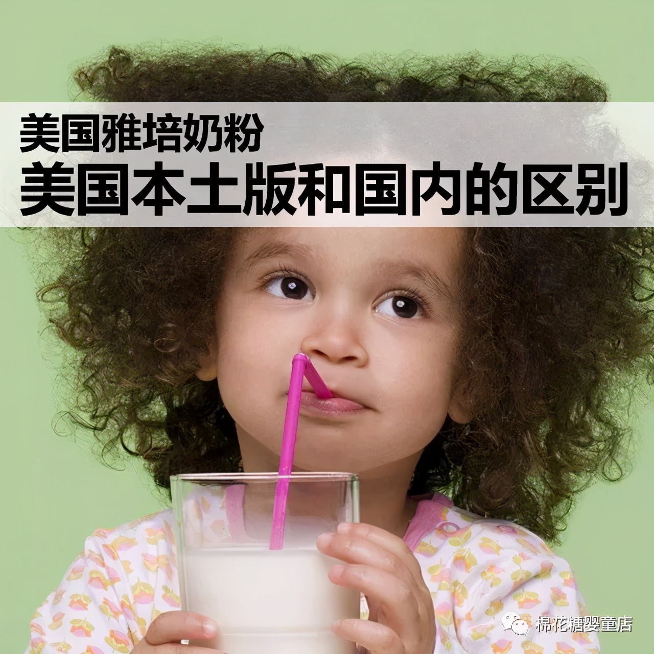 奶粉成人款推荐第一,十大最优婴幼儿奶粉