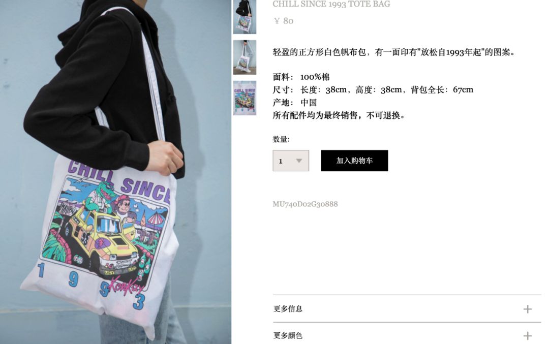 欧阳娜娜nabi品牌真的有人买吗,欧阳娜娜和kaia穿了什么这么酷