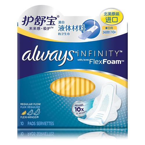 常见的卫生巾品牌和图片,有哪些进口卫生巾